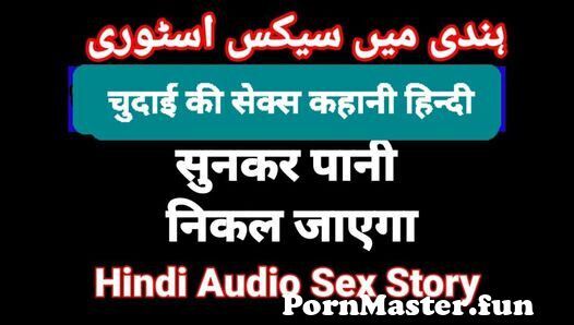 Ashram Full Web Series Ashram Web Series Sex Seen Hindi Audio Sex Story