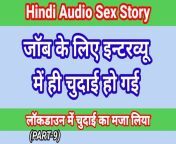 My Life Hindi Sex Story (Part-9) Indian Xxx Video In Hindi Audio Ullu Web Series Desi Porn Video Hot Bhabhi Sex Hindi Hd from hindi web seriel sex ullu