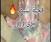 Tizi ouazou kabyle tbanyat w tahdarr from tizi ouzou bejaia algerie arab kabyle sex kahina porn videos