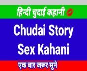 New cartoon sex video hindi audio porn video from hindi cartoon porn video