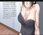 Kininaru Kimochi Episode 2 from kimochi sexn girl hairy self xxx