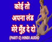 Indian Desi Girl Sex Animation Part-2 Hindi Audio Sex Video Desi Bhabhi Viral Porn Video Web Series Sex Seen Ullu Apisod from kavita bhabhi web series ullu short film