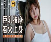 Trailer - Busty Massage Sex - Qi Qi - MSD-112 - Best Original Asia Porn Video from qi qi xxx mi
