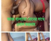 Stepdad Wants To Fuck His Teen Stepdaughter - Full Hardcore With Bangla Dirty Talk from desi52 with bangla talk