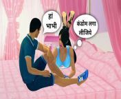 Viral Bhabhi Mms Sex Video - Custom Female 3D from village girl mms sex video