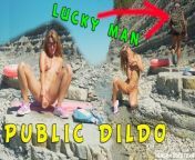 Awesome kinky Nudist Girl on a public beach. Dildo ride from nude awesome