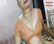 Mangala Vahini Marathi Bhabhi Fucking and Sucking With Her Husband from marathi kaki sex village saree anti sex vidios