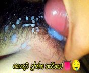 Hodata hukanna raththaran Sinhala porn new from mata hukanna