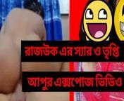 Bangla Girls Video making her new phone from सींग का बना हुआ बंगला प्यारा बीवी में होटल कक्ष साथ प्रेमीan desi bhabi