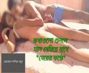 Fuck with nephew hot desi bangali girl sexy fucking story sasike sodar hot golpo of girl talking from desi chachi k chudar golpo