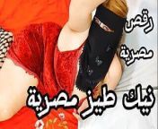 Nicking an Egyptian dance in her apartment on Haram Street, fucking big asses, Egyptian-Arab sex in a scandalous voice from arabi aunty sex in big asstani punjabi sex 3gp download