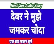 Hindi Sex Story Hindi Chudai kahani hindi sex audio sex story indian sex story cartoon sex video from pdf cortoon sex story