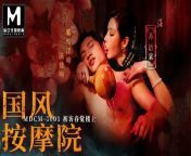 Trailer-Chinese Style Massage Parlor EP1-Su You Tang-MDCM-0001-Best Original Asia Porn Video from chinese retro