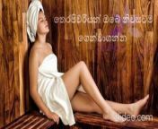 Niduki Spa Service - Sri Lanka from sri lanka spa sri lanka real hot sex videos