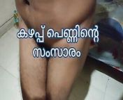 Kerala Malayalam Anuty Sex from malayalam gay sex