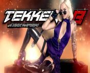 VRCosplayX It's Your Choice Whether Alex Grey As NINA WILLIAMS from TEKKEN 8 Is Ferocious Or Lusty from hot scene from tekken mx sss