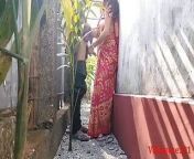 Outdoor Fuck Village Wife in Day ( Official Video By Villagesex91 ) from indian official sex reap