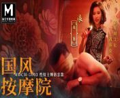 Trailer-Chinese Style Massage Parlor EP3-Zhou Ning-MDCM-0003-Best Original Asia Porn Video from cica zhou