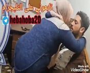 Follow me on telegram: hebahoba20 from arab telegram sex