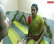 Bengali Boudi Sex with clear Bangla audio! Cheating sex with Boss wife! from mp3 boudi sex