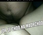 Desi Horny Gf Boli Jor Se chod Madarchod - Clear Hindi Audio from www madarchod sex