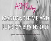 EroticAudio - ASMR Manhandle Me And Fuck My Brains Out from sexy bj voice