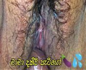 Eha gedara nendage huththe paka athilluwa Sinhala new homemade from sinhala gedara sex video