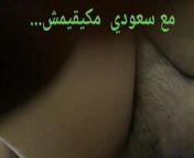 Amina wirh saudien man from amina karim arabe nx xxxn fat aunty xxx sex porn 3gp with small boy18 yeatn girl