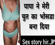 Desi sexi Punjabi nanad fucked with her boyfriend by big cock, fucking hard, full dirty audio, sexycouple porn fuck chud from bhabhi aur nanad night cinema hindi hot short film 2021