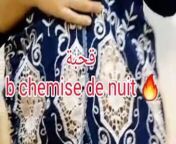 9A7BAA BBW Algerian B Nightgown Tbanyaaatt F Room from chemise reyl repa