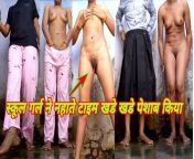 Indian mms young school girl ''standin pee'' and hot bath viral vidoe sexy dress from sex vidoes