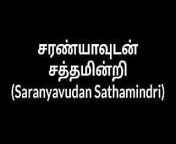 Tamil Aunty Saranyavudan Sathamindri from indian aunty fuck student boy sex 3gp videosangla video