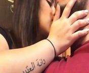 arabian couple kissing in public from arabian couple