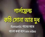 ex girlfriend with super hot sex night. Romantic song from power songs