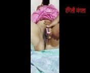 Mangla's discounted shaving from indian xxx urmila mangla naika monmon sexy