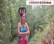 Adventure of the elderly Chinese, AV70 from ameatures in