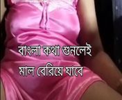 Bangla new sexy girls sex l Desi girls sex from giris sex hoxy news