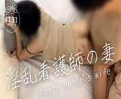 Nurse and doctor sex.I want to give a fellatio in the toilet. A horny wife who can't forget doc's dick. Cuckold from asian nurse and doctor sex
