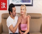 Asian Guy Makes Dick Pounding Delivery for Hungry White Girl from alvin tan and vivian lee