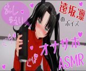 Uncensored Japanese Hentai anime Rin Jerk Off Instruction ASMR Earphones recommended  from 开码澳门正版资料免费大全2023年（代发飞机benci2028）谷歌推广 bwu